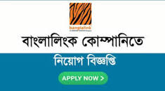 Private Jobs - Latest Job site in Bangladesh