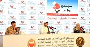 اللهم أعد علينا العيد بالفرح وجلاء غُمة #كورونا عن العالم سعادة غامرة لقلوبكم يارب كل عيد وأنتم البهجة و السرور #عيد_الفطر pic.twitter.com/sluzjwoioz. Ø¬Ø±ÙŠØ¯Ø© Ø§Ù„Ø¨Ù„Ø§Ø¯ Ø§Ù„ÙØ±ÙŠÙ‚ Ø§Ù„ÙˆØ·Ù†ÙŠ Ø§Ù„Ø·Ø¨ÙŠ Ù„Ù„ØªØµØ¯ÙŠ Ù„ÙÙŠØ±ÙˆØ³ ÙƒÙˆØ±ÙˆÙ†Ø§ Ø¶Ø±ÙˆØ±Ø© Ø§Ù„Ø§Ù„ØªØ²Ø§Ù… Ø¨Ø§Ù„Ø¥Ø¬Ø±Ø§Ø¡Ø§Øª Ø§Ù„Ø§Ø­ØªØ±Ø§Ø²ÙŠØ© ÙˆØ§Ù„ØªØ¯Ø§Ø¨ÙŠØ± Ø§Ù„ÙˆÙ‚Ø§Ø¦ÙŠØ© ÙÙŠ Ù…ÙˆØ³Ù… Ø¹Ø§Ø´ÙˆØ±Ø§Ø¡