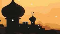 تجوز صلاة العيد في المنزل بمفردك أو داخل جماعة وهي مستحب صلاتها داخل الجماعة في المسجد وثوابها كبير فيمكن معرفة كيفية صلاة العيد من خلال: Ø­ÙƒÙ… ØµÙ„Ø§Ø© Ø§Ù„Ø¹ÙŠØ¯ ÙÙŠ Ø§Ù„Ù…Ù†Ø²Ù„ Ø³Ø·ÙˆØ±