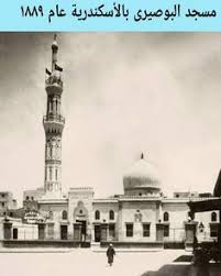 Pin By Mazen Odeh On مصر Egypt Alexandria Egypt Alexandria Ancient Alexandria