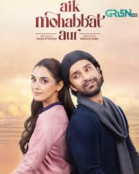 Aik Mohabbat Aur