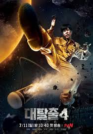 Kami menyediakan ribuan film semi dengan kualitas terbaik dan tentunya hemat kuota, jadi tidak perlu khawatir lagi para pengguna layarkaca21 indoxxi lk21 ilk21 cinemaxx1 kehabisan kuota saat streaming movie semi di grandxxi. Tempat Nonton Film Streaming Terbaik Dan Terlengkap 21flix