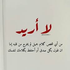 مجموعه صوره عن مشاعر انثئ books wattpad books amreading