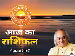 Throughout the year, saturn, jupiter and pluto will mix and mingle, meeting up at exact degrees of capricorn and aquarius, where they'll combine their formidable strengths in your intimate relationship. Aaj Ka Rashifal Horoscope Today Daily Rashifal 22th August 2020 Daily Zodiac Forecast Singh Rashi Kanya Aries Taurus Gemini Cancer Libra And Other Signs 5 Zodiac Signs Including Libra Can