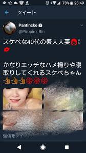 reizei miwa on X: 