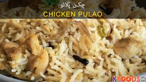 We did not find results for: Simple Chicken Pulao Recipe Enjoy Tasty Pakistani Chicken Pulao