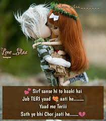 Follow Me To Get More Love Feelings Pins Love Shayari Romantic Love Couple Images Love Quotes See more ideas about couples doll, muslim love quotes, alphabet wallpaper. pinterest