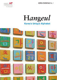 According to the oxford dictionary (and anyone who has ever studied english as a second language). Hangeul Korea S Unique Alphabet Korea Essentials Book 1 English Edition Ebook Robert Koehler Et Al Amazon De Kindle Shop