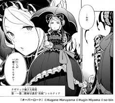 オーバーロード ～三人三様の超越者～ 原作： オーバーロード 作： 日ノ川 連載 43 話 全 478,812 字 ã‚ªãƒ¼ãƒãƒ¼ãƒ­ãƒ¼ãƒ‰ ã¨ã¯ æ­»ã‚'çµ±ã¹ã‚‹æ‚ªå½¹ä¸»äººå…¬ãŒä¸–ç•Œå¾æœã‚'ç›®æŒ‡ã™