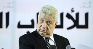 تنظر محكمة القضاء الإدارى بمجلس الدولة، اليوم الأحد، الدعوى المقامة من مرتضى منصور رئيس نادي الزمالك السابق ضد وزير الشباب والرياضة، للطعن علي عدم اعتماد الجمعية العمومية لنادي. Ù…Ø±ØªØ¶Ù‰ Ù„ÙØ±Ø¬ Ø¹Ø§Ù…Ø± Ø²Ù…Ù† Ø§Ù„Ù„Ø§Ø¹Ø¨ Ø£Ø¨Ùˆ 40 Ù…Ù„ÙŠÙˆÙ† Ø§Ù†ØªÙ‡Ù‰ Ø§Ù„ÙŠÙˆÙ… Ø§Ù„Ø³Ø§Ø¨Ø¹