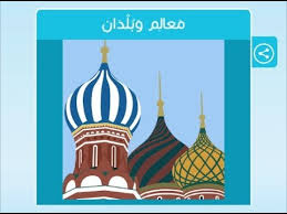 كرة القدم في القرن التاسع عشر. Ø­Ù„ Ø§Ù„Ù„ØºØ² 47 Ù„Ø¹Ø¨Ø© Ø±Ø´ÙØ© ÙÙŠ ÙƒØ±Ø© Ø§Ù„Ù‚Ø¯Ù… Ù‡Ù†Ø§Ùƒ Ø§Ù„Ø¹Ø§Ø±Ø¶Ø© ÙˆØ§Ù„ 4 Ø­Ø±ÙˆÙ Youtube