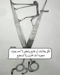 words quotes beautiful arabic words talking quotes