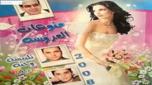 استراتيجية تعتمد على 3 محاور أساسية و هي: ÙŠØ§ Ø­Ù†Ø© Mp3