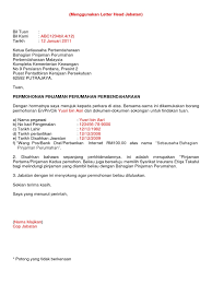 For more information and source, see on this link : Surat Iringan Ketua Jabatan Permohonan Bpp