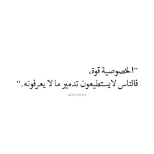 Telegram Mreossa Quotes To Live By Funny Coffee Quotes Arabic Love Quotes