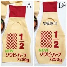 キューピー ハーフバースデー衣装 4 15 の通販 by yuka s shop ラクマ ハーフバースデー ハーフ 赤ちゃん バースデー