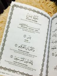 Surah yang digalakkan untuk dibaca. Buku Yasin Untuk Majlis Tahlil Buku Yasin Custom Specialist