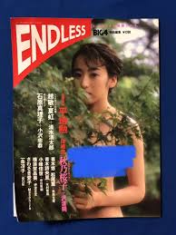 桜子 : 写真集 1986-1993 | ohmygelnails.com