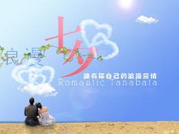 Discover (and save!) your own pins on pinterest. ä¸ƒå¤•æƒ…äººèŠ‚å'æƒ…äººè¡¨ç™½çš„æœ‹å‹åœˆçˆ±æƒ…å¥å­åˆé›†