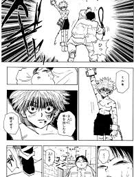 Hunter x hunter appreciation page, enjoy. å®Œå…¨æŠŠæ¡ ã‚­ãƒ«ã‚¢ ã‚¾ãƒ«ãƒ‡ã‚£ãƒƒã‚¯ã‚'å¾¹åº•è§£èª¬ è€ƒå¯Ÿ å¼·ã• å¿µèƒ½åŠ› ã‚»ã‚«ãƒ³ãƒ‰ãƒ©ã‚¤ãƒ³