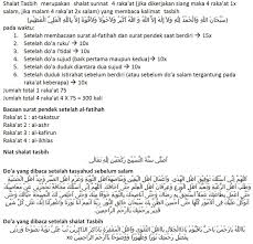 Tata cara sholat sunah tasbihberikut tata cara melaksanakan sholat tasbih:1\. Cara Sholat Tasbih