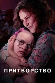12 лет рабства смотреть онлайн в хорошем качестве киного Biograficheskie Filmy Smotret Onlajn V Horoshem Kachestve Hd 720 Besplatno