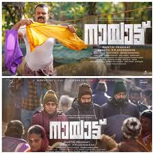 Nayattu is an upcoming indian movie directed by martin prakkat starring kunchacko boban, joju george, nimisha sajayan and anil nedumangad. Nayattu Recherche Sur Twitter