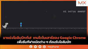 Juli 24, 2021 กีฬาโอลิมปิก : Fdioq8oz Wrkqm
