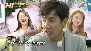 Below we will introduce you to the guest list running man. Running Man 319 All About Running Man