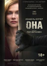 молода и прекрасна фильм смотреть онлайн бесплатно без регистрации Ona 2016 Smotret Onlajn Besplatno