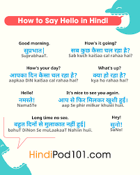 (informal) aay or a'ye, you can use english hello or hi. How To Say Hello In Hindi Guide To Hindi Greetings
