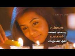 Youtube Love Songs Tamil Songs Lyrics Love Songs Playlist