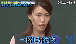 Aug 19, 2020 · 紺野ぶるまさんは、パッと見すごく綺麗で、高身長ですらっとしていてモデルさんみたいですが、松竹芸能所属のお笑い芸人さんです。 ç´ºé‡Žã¶ã‚‹ã¾ æ¯è¦ªã‹ã‚‰ ä¸€ç·'ã«æ­»ã®ã† é«˜æ ¡ä¸­é€€ã§è¦‹ãŸ åœ°ç„ Abema Times