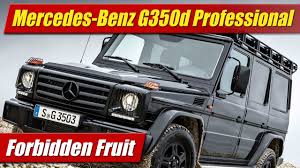 On the job within the hour, anywhere in sydney. Forbidden Fruit Mercedes Benz G350d Professional Youtube