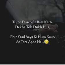 Broken heart shayari in hindi, dil ke tootne par hindi shayari, new broken heart shayari, shayari and sms on heart break in hindi. Bewafai Sad Shayari