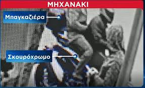 Στενοί φίλοι, συγγενείς και συγχωριανοί του γιώργου καραϊβάζ είπαν στον δολοφονηθέντα δημοσιογράφο το. Giwrgos Karaibaz Pws Ta Royxa Mporei Na Prodwsoyn Toys Drastes E3etazetai H Emplokh Gynaikas