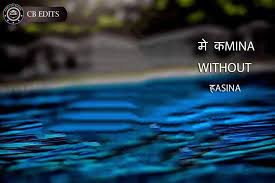 Swimming Pool Cb Editing Make Your Own Pic In The Swimming Pool Best Cb Editing In Pics Blur Photo Background Photoshop Digital Background Water Background Change an image background in seconds. swimming pool cb editing make your