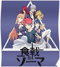 Food Wars Shokugeki No Souma Poster Food Wars War Poster