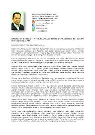 1.1 matlamat pengurusan sumber manusia rajah 1.1 matlamat pengurusan sumber manusia menarik tenaga kerja yang berkebolehan menyertai 2. Pdf Bahagian Ketiga Mengadaptasi Teori Pengurusan Ke Dalam Pentadbiran Pas Khairul Faizi Kamil Academia Edu