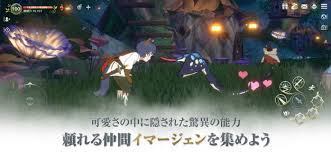 Earlier today, netmarble has launch the website for their upcoming mobile game, ni no kuni: äºŒãƒŽå›½ Cross Worlds Iphone 4gamer