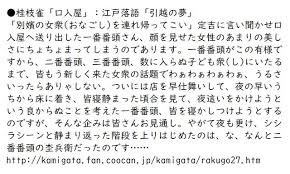 口入屋 hashtag on Twitter