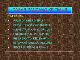 Agenda tersirat, anjakan paradigma, bahasa jepun, dasar pandang ke timur mahathir, etika kerja jepun, perenggu minda. Institut Tadbiran Awam Negara Intan National Institute Of
