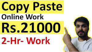 Copy Paste Job 21000 Per Month New Typing Job 2020 Typing Job Online At Home Data Entry Youtube