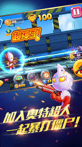 Ultraman Vs Zombies Battle With Universe Heroes For Android Apk Download