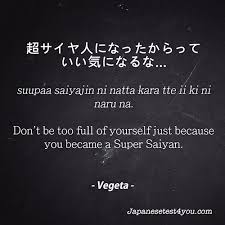 Power comes in response to a need, not a desire. Learn Japanese Phrases From Dragon Ball Part 1 Japanesetest4you Com