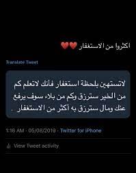 افتارات صور صورة كلام مشاعر خلفيات خلفية تمبلر هيدر اقتباسات activities pandora screenshot