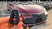 استفاده از قطب نما و قبله نما. Ù‚Ø·Ø¨ ÙƒØ§Ù…Ø±ÙŠ 2018 Youtube