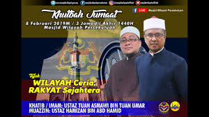 Mustahil ada kesalahan tata bahasa dalam al qur'an. Khutbah Jumaat Wilayah Persekutuan 2019 Malaykojo
