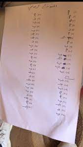 وبحسب آراء الطلاب فإن الامتحان يحتاج لتركيز في الحل، بجانب طوله حيث شمل على 5 صحفحات. 1m6pjkhsxnmd6m