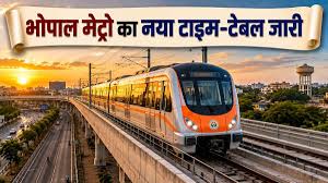 Bhopal Metro: : 17 अगस्त से बदल जाएगा समय; अब ...